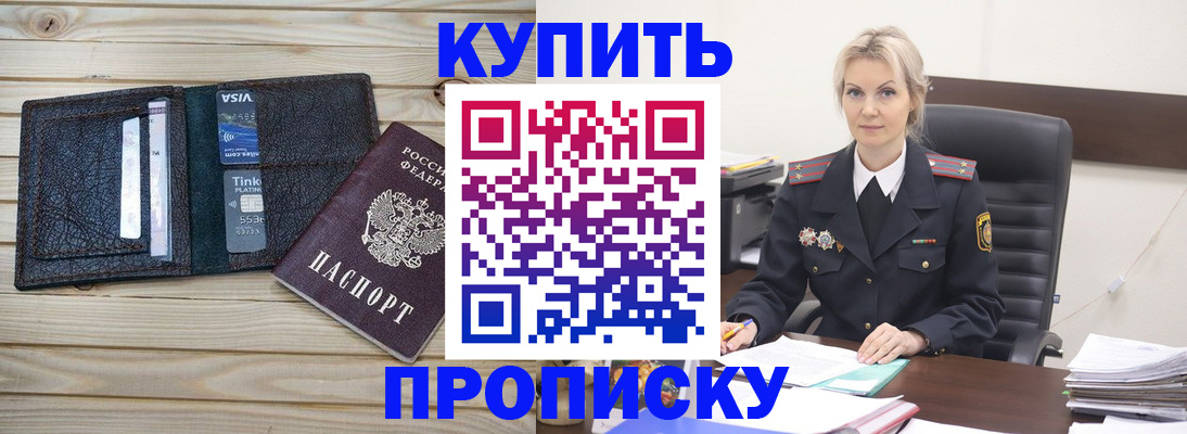 найти адрес прописки в Городце