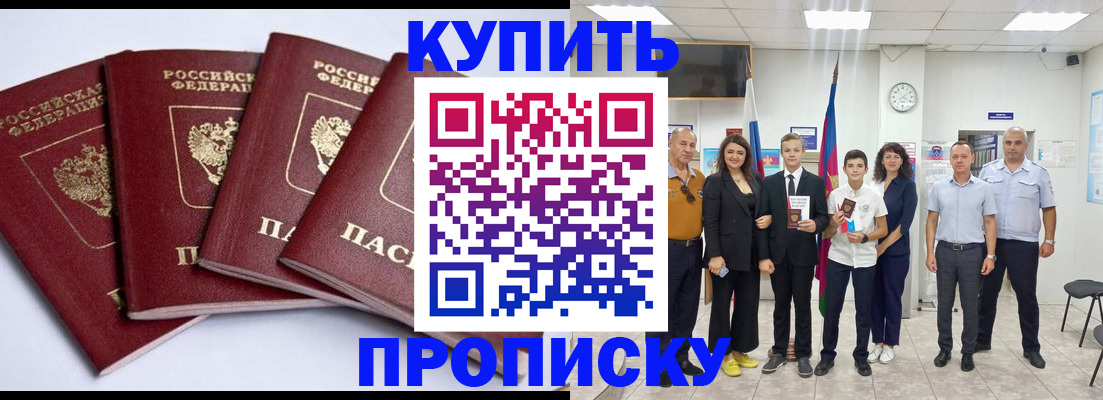 миграционный учет в Городце